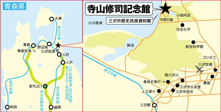 アクセスマップ